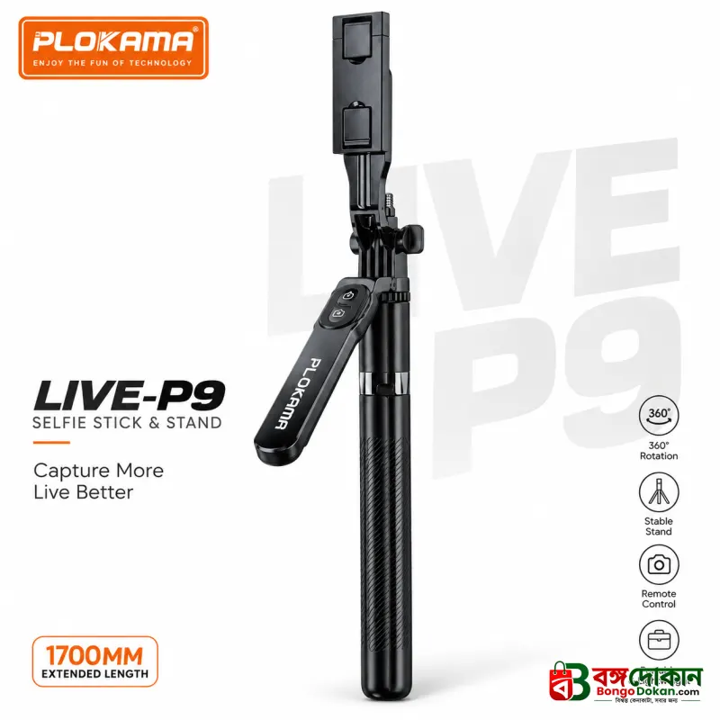Plokama Live P9 Pro 4-in-1 Broadcast Stand – 6Ft Extendable Tripod with Rechargeable LED Light & Bluetooth Remote for Vlogging, Live Streaming & Content Creation - বাংলাদেশে সেরা দাম ও স্পেসিফিকেশন - বাংলাদেশে সেরা অফার ও দাম