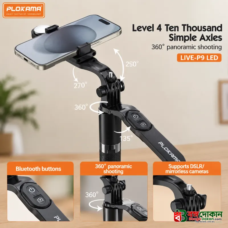 Plokama Live P9 Pro 4-in-1 Broadcast Stand – 6Ft Extendable Tripod with Rechargeable LED Light & Bluetooth Remote for Vlogging, Live Streaming & Content Creation - বাংলাদেশে সেরা দাম ও স্পেসিফিকেশন - গ্যালারি