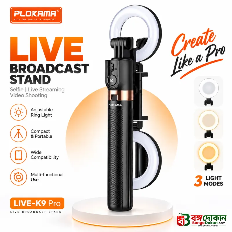 Plokama LIVE-K9 Pro 1700mm Ultra Long Selfie Stick & Tripod Stand – 5.6 Feet Extendable Vlogging Monopod with Ring Light, 10M Bluetooth Remote & Portrait/Landscape Mode - বাংলাদেশে সেরা দাম ও এক্সক্লুসিভ ডিজাইন - বাংলাদেশে সেরা অফার ও দাম