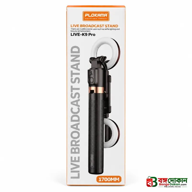 Plokama LIVE-K9 Pro 1700mm Ultra Long Selfie Stick & Tripod Stand – 5.6 Feet Extendable Vlogging Monopod with Ring Light, 10M Bluetooth Remote & Portrait/Landscape Mode - বাংলাদেশে সেরা দাম ও এক্সক্লুসিভ ডিজাইন - গ্যালারি
