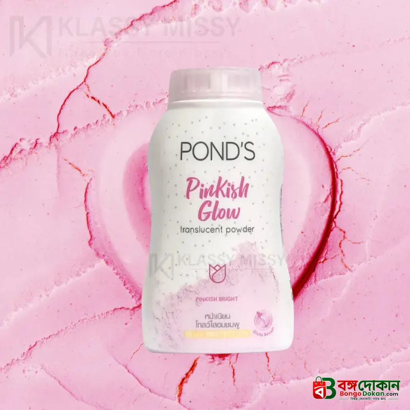 Pond’s Blurring Filler Translucent Powder - বাংলাদেশে সেরা দাম ও এক্সক্লুসিভ ডিজাইন - গ্যালারি