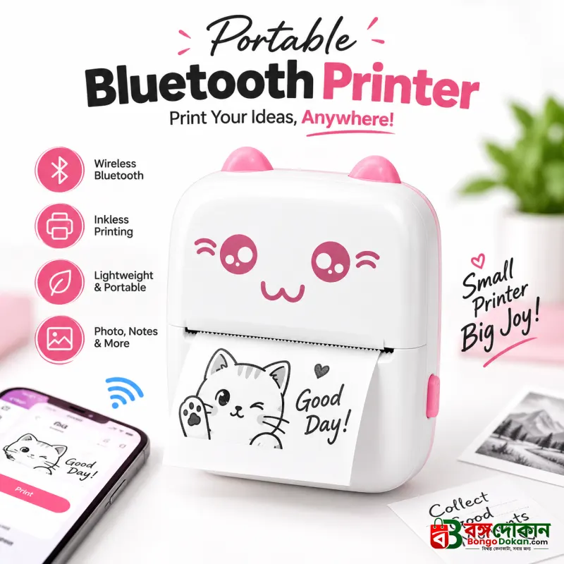 Portable Bluetooth Pocket Printer – Inkless Thermal Photo & Label Printer with Wireless App Connectivity, Rechargeable USB Battery & Compact Design - বাংলাদেশে সেরা দাম ও স্পেসিফিকেশন - বাংলাদেশে সেরা অফার ও দাম