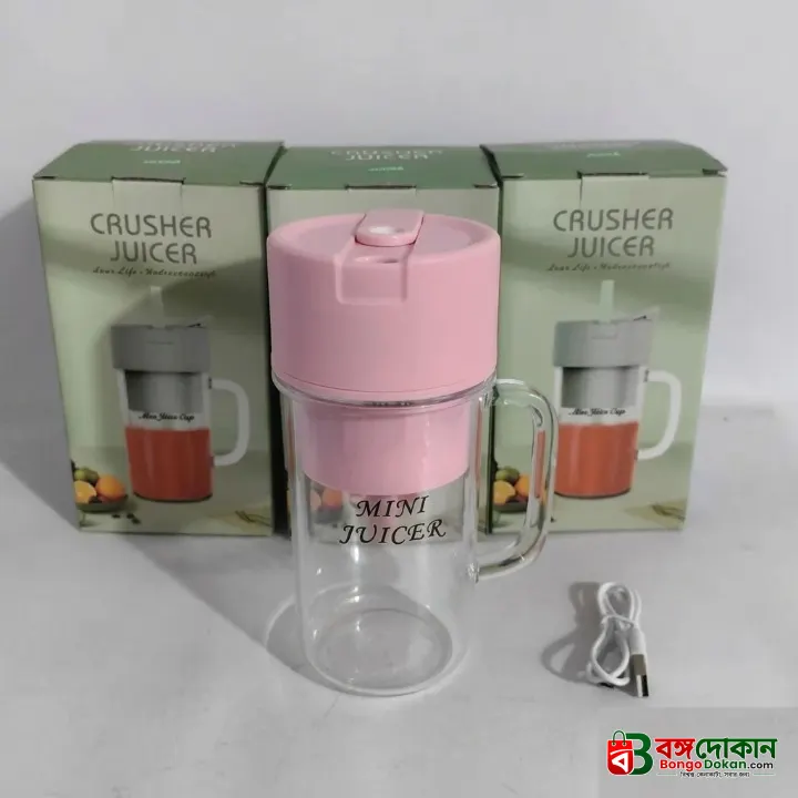 Portable Crusher Juicer - বাংলাদেশে সেরা দাম ও লাইফস্টাইল কালেকশন - বাংলাদেশে সেরা অফার ও দাম
