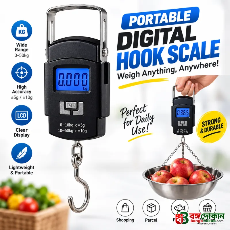 Portable Digital Hanging Weight Scale – 50kg/10g Electronic Hook Weighing Machine with LCD Display, Tare Function & Auto Shut-Off for Home, Market & Luggage - বাংলাদেশে সেরা দাম ও লাইফস্টাইল কালেকশন - বাংলাদেশে সেরা অফার ও দাম