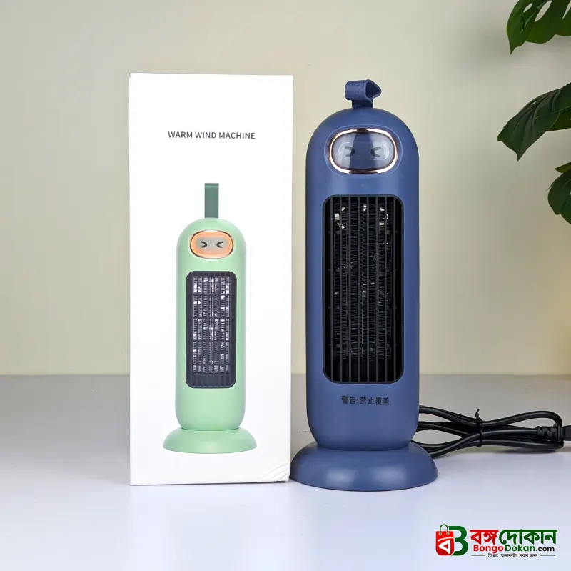 Portable Room Heater (Multi-Colour) - বাংলাদেশে সেরা দাম ও লাইফস্টাইল কালেকশন - বাংলাদেশে সেরা অফার ও দাম