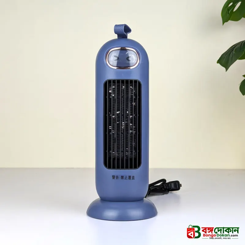 Portable Room Heater (Multi-Colour) - বাংলাদেশে সেরা দাম ও লাইফস্টাইল কালেকশন - গ্যালারি