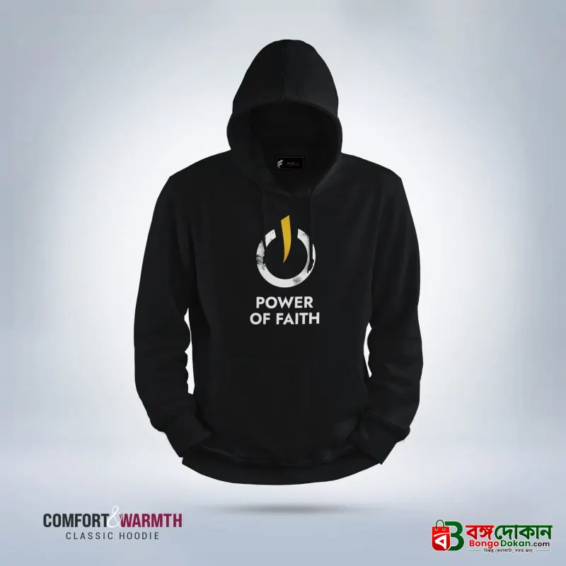 Power Of Faith  Islamic Hoodie (Black) - বাংলাদেশে সেরা দাম ও উইন্টার কালেকশন - বাংলাদেশে সেরা অফার ও দাম