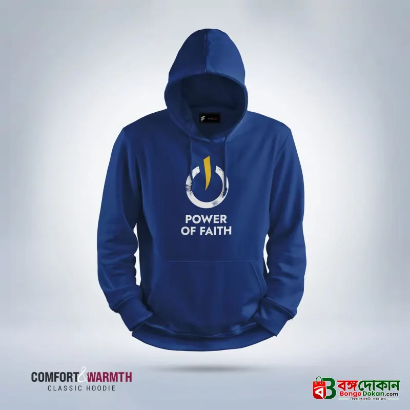 Power Of Faith  Islamic Hoodie (Royal Blue) - বাংলাদেশে সেরা দাম ও উইন্টার কালেকশন - বাংলাদেশে সেরা অফার ও দাম