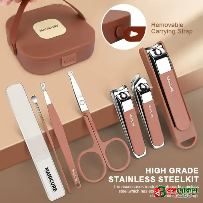 Premium 8-Piece Manicure and Pedicure Set – Stainless Steel Nail Clippers & Grooming Kit with Elegant Matte Brown Portable Travel Case - বাংলাদেশে সেরা দাম ও নতুন কালেকশন - গ্যালারি