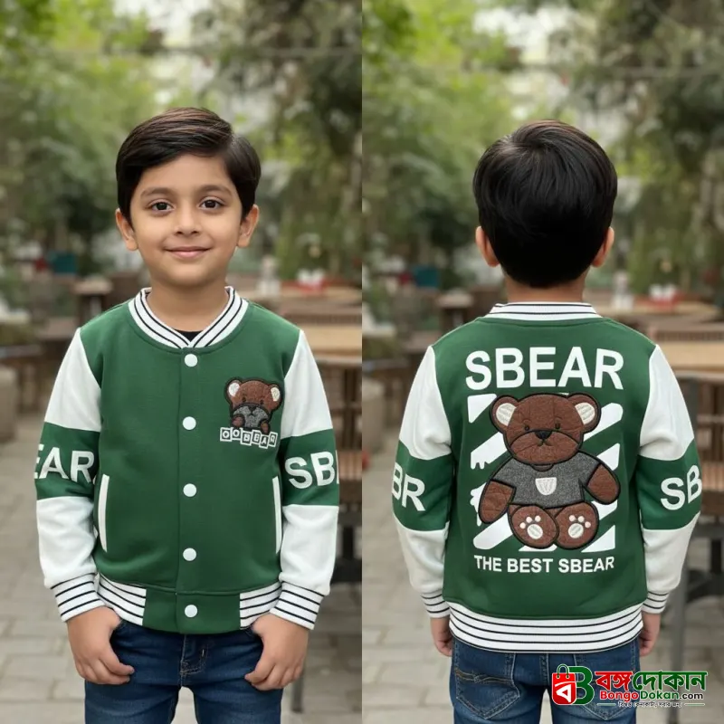 Premium Kids jacket - বাংলাদেশে সেরা দাম ও উইন্টার কালেকশন - বাংলাদেশে সেরা অফার ও দাম