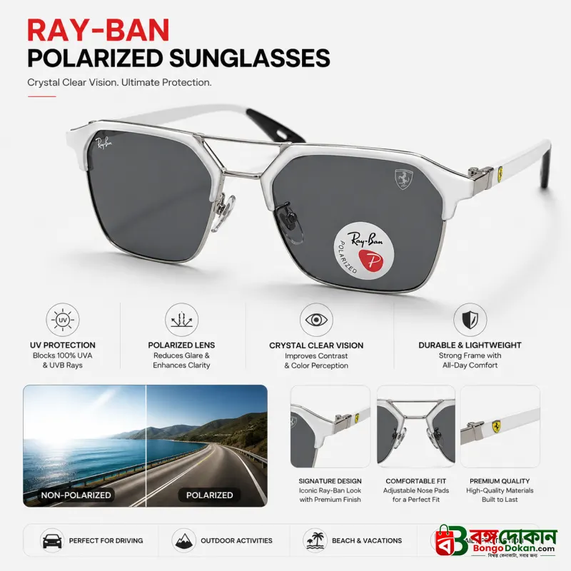 Premium Luxury Premium Polarized Glass - বাংলাদেশে সেরা দাম ও লাইফস্টাইল কালেকশন