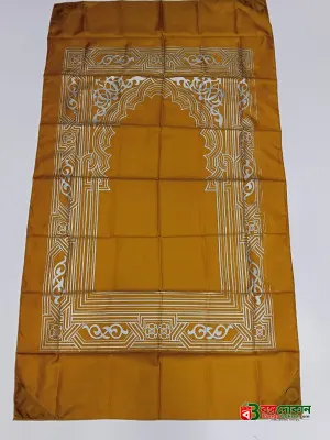 Premium Portable Pocket Prayer Mat, Jaynamaz - বাংলাদেশে সেরা দাম ও স্পেসিফিকেশন - গ্যালারি