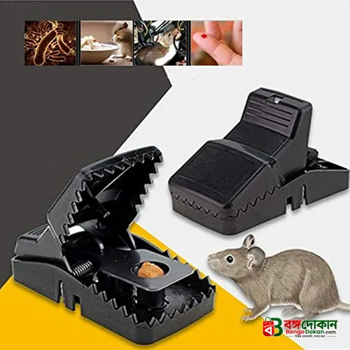 Premium Quality Mouse Traps Indoor Rat Trap - বাংলাদেশে সেরা দাম ও লাইফস্টাইল কালেকশন - গ্যালারি