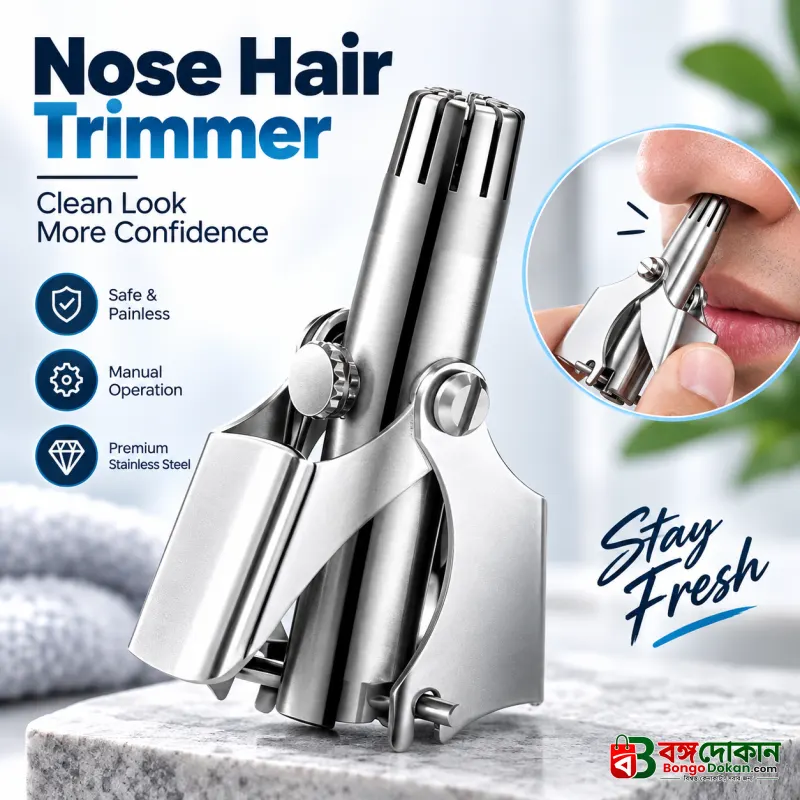Premium Stainless Steel Manual Nose Hair Trimmer – Painless, Battery-Free, Washable & Portable Ear & Nose Grooming Clipper Tool for Men & Women - বাংলাদেশে সেরা দাম ও আকর্ষণীয় কালেকশন