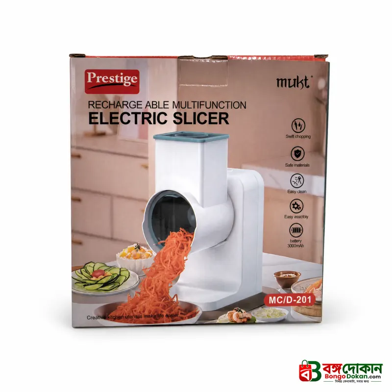 Prestige Electric Vegetable Slicer - বাংলাদেশে সেরা দাম ও স্পেসিফিকেশন - গ্যালারি