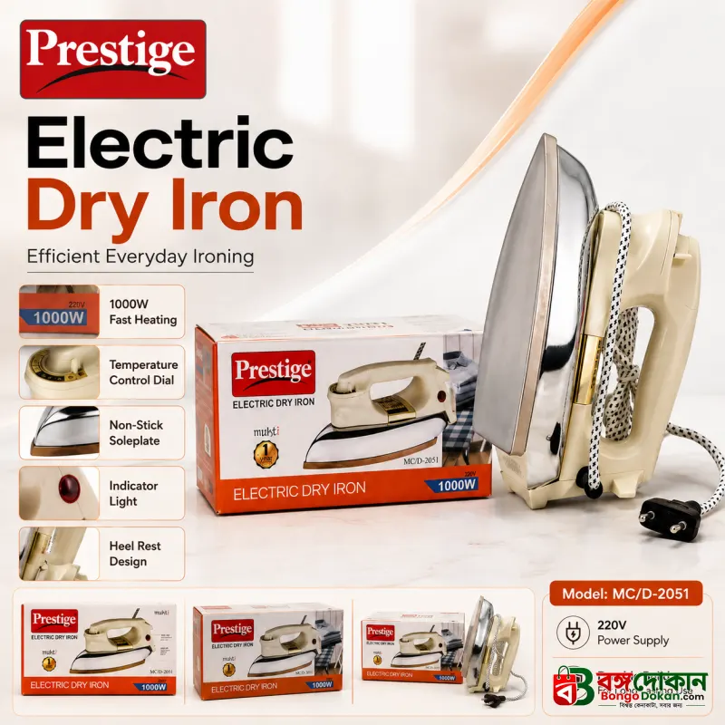 Prestige Heavy Body Dry Iron 1000W – Fast Heating Non-Stick Soleplate Press for Smooth, Wrinkle-Free & Effortless Daily Clothing Ironing - বাংলাদেশে সেরা দাম ও স্পেসিফিকেশন - গ্যালারি