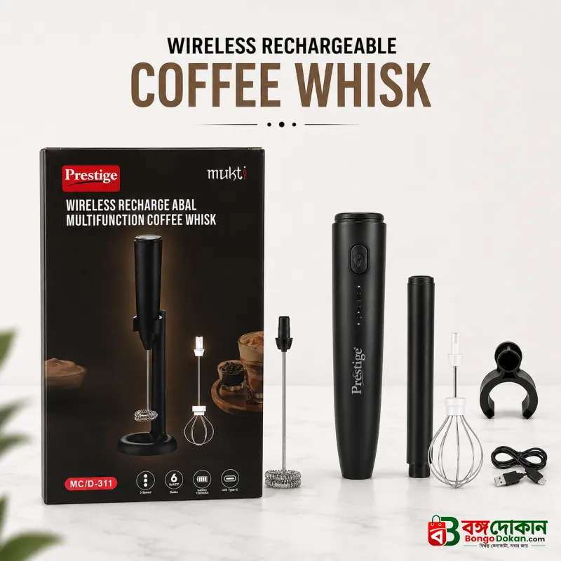 Prestige Mukt 2-in-1 Rechargeable Coffee Foamer & Milk Frother – 3-Speed Wireless Electric Handheld Whisk with Stand & Type-C Charging for Coffee, Eggs & Shakes - বাংলাদেশে সেরা দাম ও স্পেসিফিকেশন - বাংলাদেশে সেরা অফার ও দাম