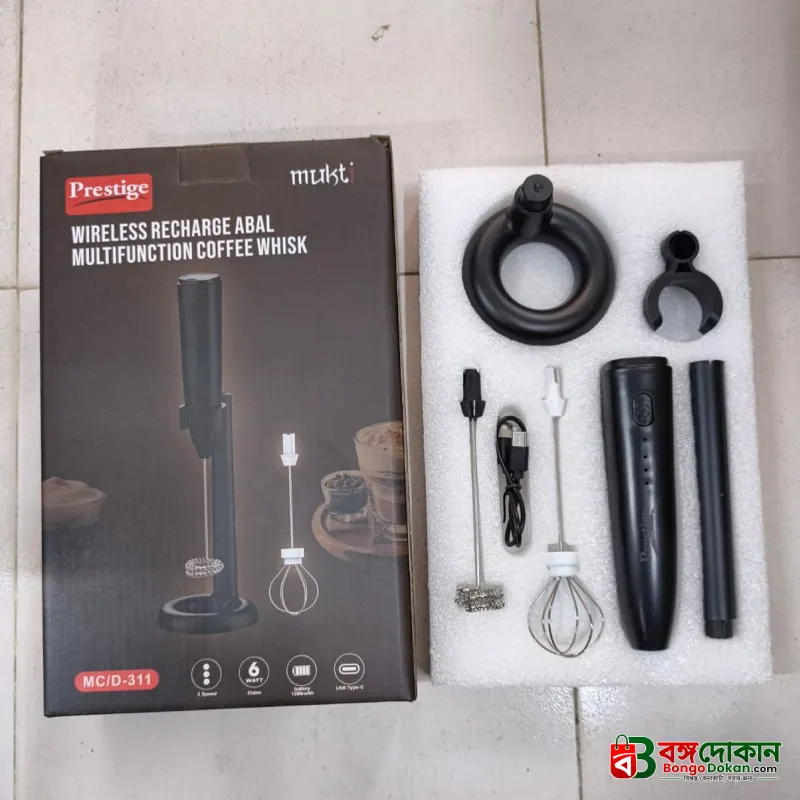 Prestige Mukt 2-in-1 Rechargeable Coffee Foamer & Milk Frother – 3-Speed Wireless Electric Handheld Whisk with Stand & Type-C Charging for Coffee, Eggs & Shakes - বাংলাদেশে সেরা দাম ও স্পেসিফিকেশন - গ্যালারি