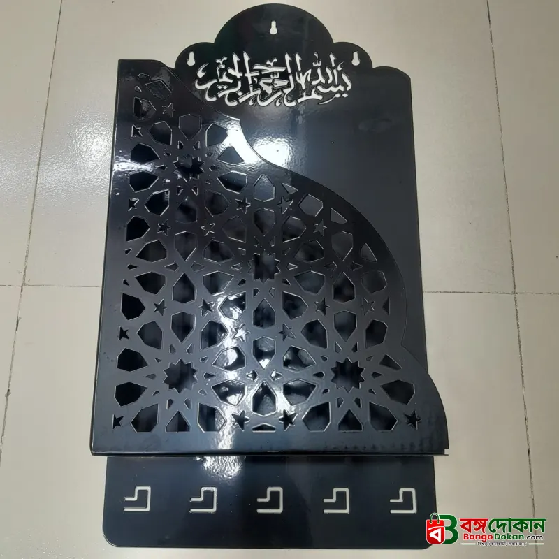 Quran Box for Wall with Hangers - বাংলাদেশে সেরা দাম ও স্পেসিফিকেশন - গ্যালারি