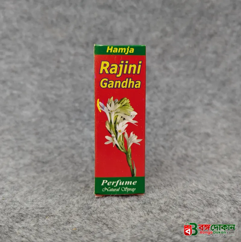 Rajini Gandha Perfume Natural  Spray - বাংলাদেশে সেরা দাম ও প্রিমিয়াম কোয়ালিটি - গ্যালারি