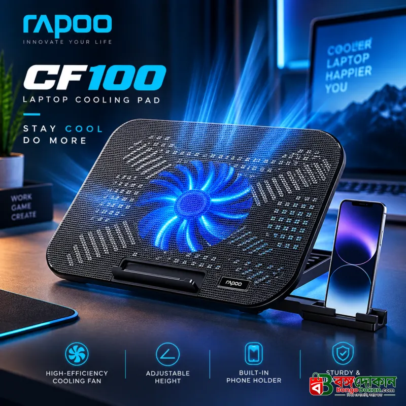 Rapoo CF100 High-Efficiency Laptop Cooling Pad (Black) – Powerful Airflow, 6 Adjustable Ergonomic Angles, Wide Compatibility & Durable Build for Gaming & Office Laptops - বাংলাদেশে সেরা দাম ও স্পেসিফিকেশন - বাংলাদেশে সেরা অফার ও দাম
