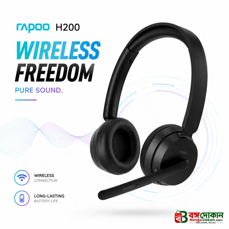 Rapoo H200 Wireless Stereo Headphone (Black) – Dual-Mode Bluetooth Headset with Clear Audio, Built-in Microphone, Ergonomic Comfort & 1-Year Warranty - বাংলাদেশে সেরা দাম ও স্পেসিফিকেশন - বাংলাদেশে সেরা অফার ও দাম
