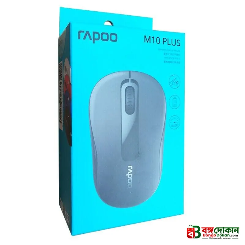 RAPOO M10 Plus 2.4GHz Wireless Optical Mouse – 1000 DPI Tracking, Ambidextrous Ergonomic Design, Nano USB Receiver & Up to 12-Month Battery Life - বাংলাদেশে সেরা দাম ও স্পেসিফিকেশন - গ্যালারি
