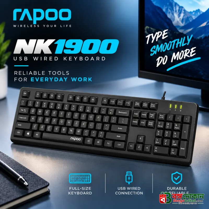 Rapoo NK1900 USB Wired Keyboard (Black) – Full-Size Layout with Palm Rest, Spill-Resistant Design, Multimedia Hotkeys & 2-Year Warranty - বাংলাদেশে সেরা দাম ও স্পেসিফিকেশন - বাংলাদেশে সেরা অফার ও দাম