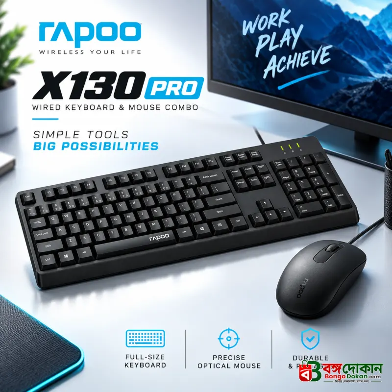 Rapoo X130 Pro Wired Keyboard and Mouse Combo (Black) – Full-Size Layout, High-Precision Optical Mouse, Plug-and-Play USB Connection & 2-Year Warranty - বাংলাদেশে সেরা দাম ও স্পেসিফিকেশন - বাংলাদেশে সেরা অফার ও দাম