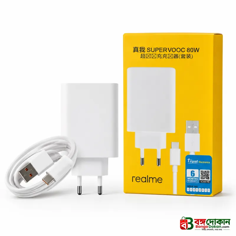 Realme 80W Super Fast Charging Adapter with Cable – Original SuperVOOC Wall Charger with 10W Standard Charging Support & Smart Safety Protection - বাংলাদেশে সেরা দাম ও স্পেসিফিকেশন - গ্যালারি