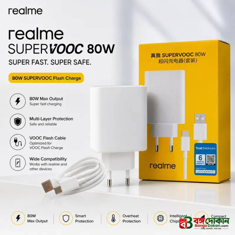 Realme 80W Super Fast Charging Adapter with Cable – Original SuperVOOC Wall Charger with 10W Standard Charging Support & Smart Safety Protection - বাংলাদেশে সেরা দাম ও স্পেসিফিকেশন - গ্যালারি