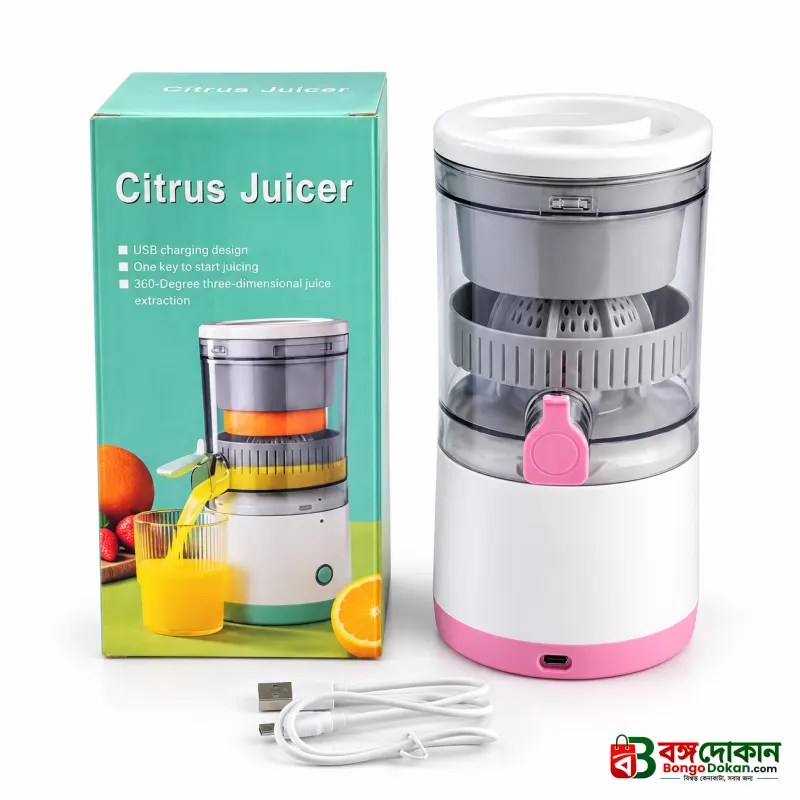 Rechargeable Citrus Juicer - বাংলাদেশে সেরা দাম ও স্পেসিফিকেশন - গ্যালারি