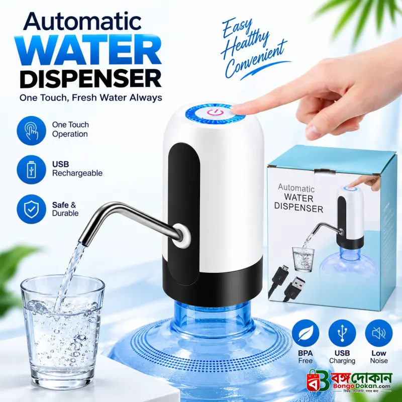 Rechargeable Smart Water Dispenser Pump – বাংলাদেশে সেরা দাম ও স্পেসিফিকেশন - বাংলাদেশে সেরা অফার ও দাম