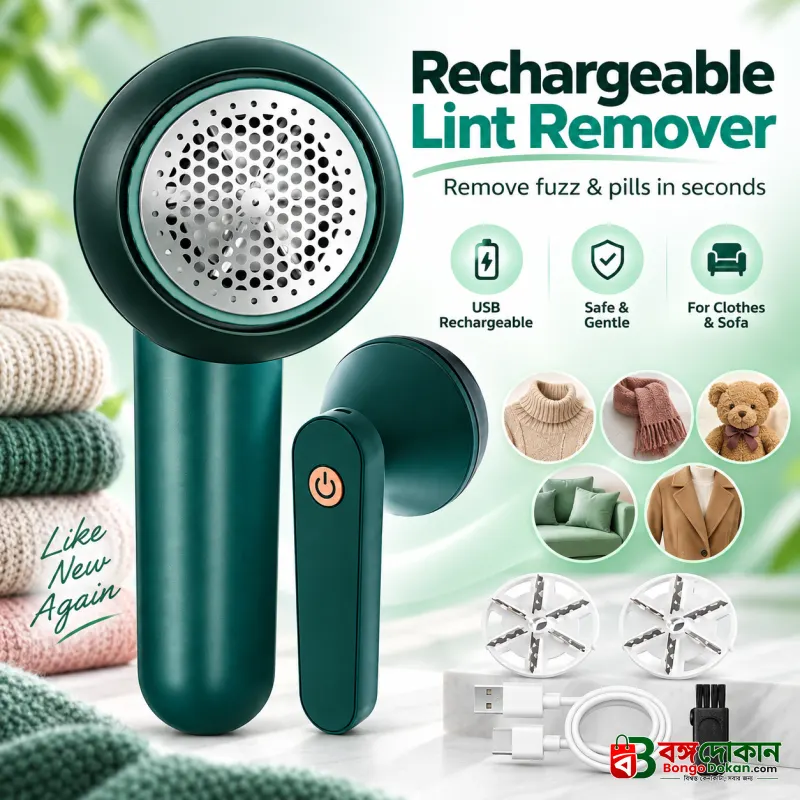 Rechargeable Fabric Shaver & Lint Remover – Electric Fuzz Trimmer with Safe Mesh Cover, USB Charging & Multi-Purpose Clothes Bobble Remover - বাংলাদেশে সেরা দাম ও স্পেসিফিকেশন - বাংলাদেশে সেরা অফার ও দাম