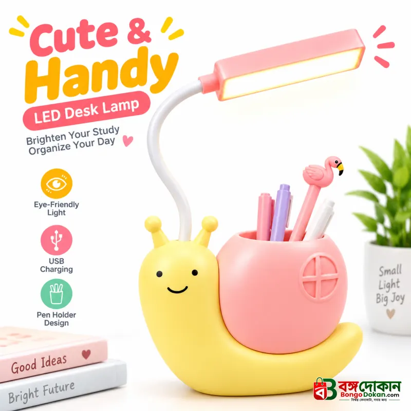 Rechargeable LED Snail Table Light – Child Eye Protection Desk Lamp with Built-In Pen Holder, Flexible Neck & USB Charging for Kids Study & Night Light - বাংলাদেশে সেরা দাম ও প্রিমিয়াম কালেকশন - বাংলাদেশে সেরা অফার ও দাম