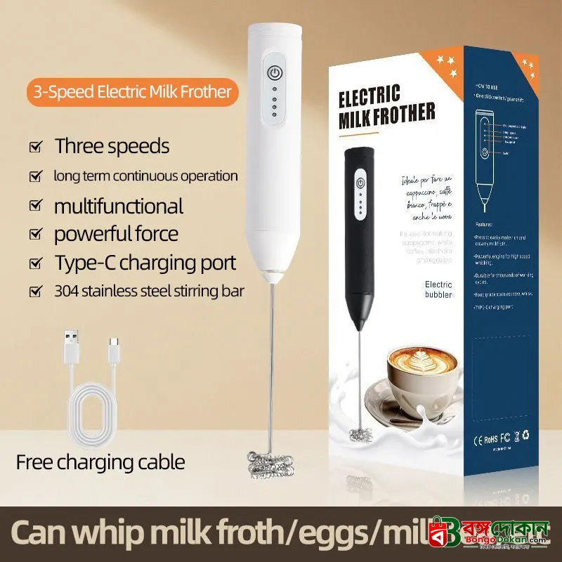 Rechargeable Stainless Steel Coffee & Milk Frother – 3-Speed Adjustable Handheld Electric Whisk with Type-C Charging for Coffee, Milkshake, Eggs & Lassi - বাংলাদেশে সেরা দাম ও স্পেসিফিকেশন - বাংলাদেশে সেরা অফার ও দাম