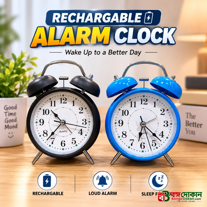 Rechargeable Twin Bell Alarm Clock - বাংলাদেশে সেরা দাম ও অরিজিনাল কালেকশন - বাংলাদেশে সেরা অফার ও দাম