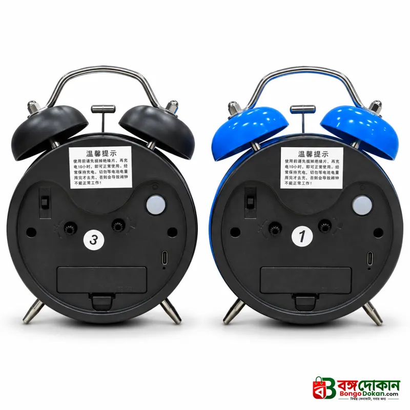 Rechargeable Twin Bell Alarm Clock - বাংলাদেশে সেরা দাম ও অরিজিনাল কালেকশন - গ্যালারি