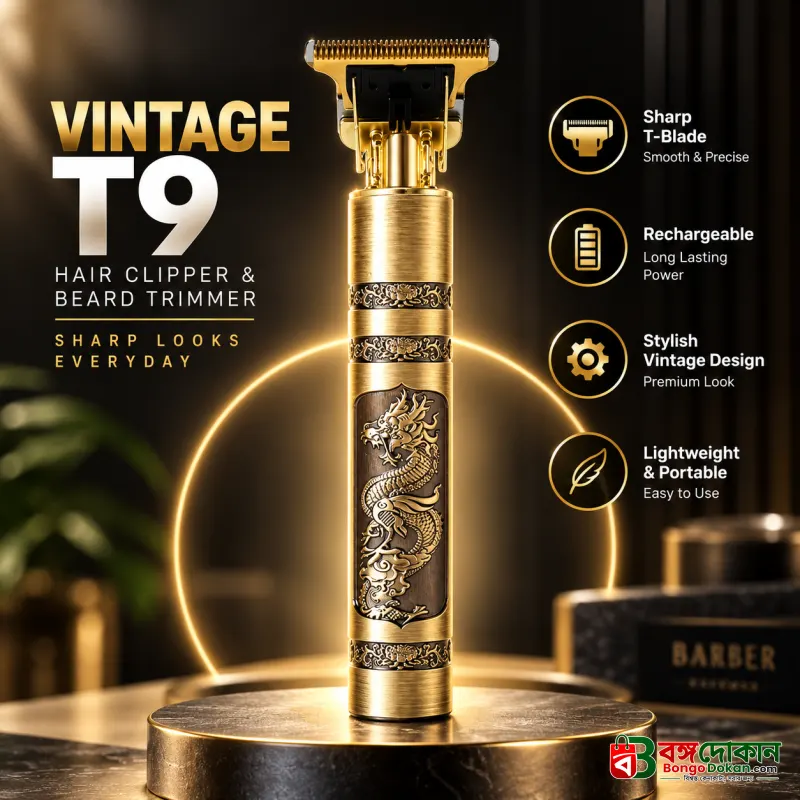 Rechargeable Vintage T9 Hair Clipper & Beard Trimmer – Cordless Stainless Steel Men’s Grooming Kit with USB Charging, 360-Degree Close Shave & 120-Min Battery Life - বাংলাদেশে সেরা দাম ও স্পেসিফিকেশন - বাংলাদেশে সেরা অফার ও দাম