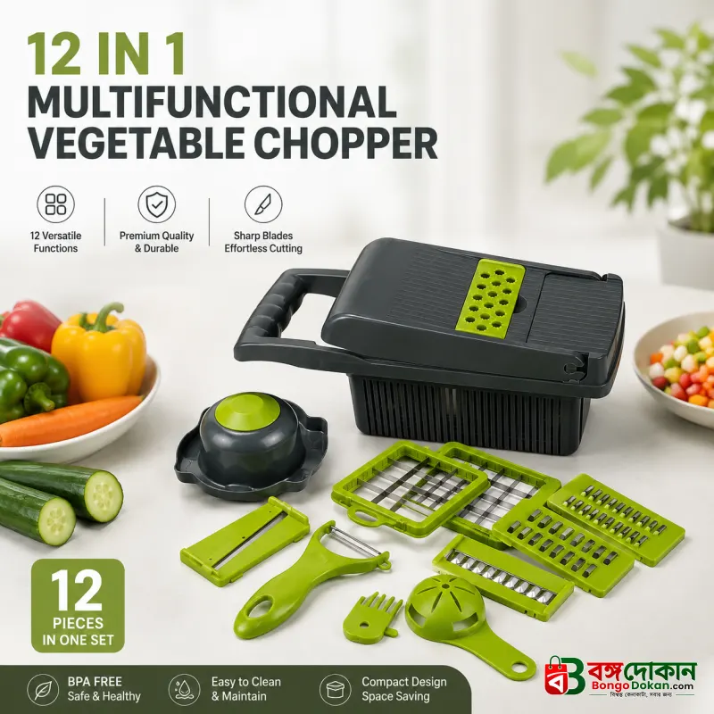 Revolutionize Cooking: 12-in-1 Multifunctional Vegetable Chopper Set - বাংলাদেশে সেরা দাম ও লাইফস্টাইল কালেকশন - বাংলাদেশে সেরা অফার ও দাম