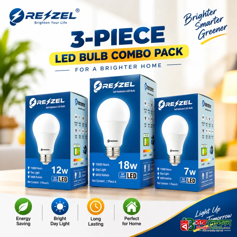 Rezzel LED Bulb 3-Piece Combo Pack (18w, 12w, 7w) - বাংলাদেশে সেরা দাম ও আকর্ষণীয় কালেকশন - বাংলাদেশে সেরা অফার ও দাম