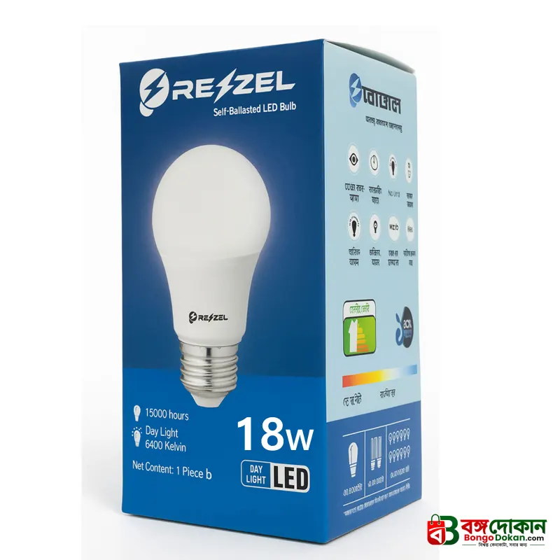 Rezzel LED Bulb 3-Piece Combo Pack (18w, 12w, 7w) - বাংলাদেশে সেরা দাম ও আকর্ষণীয় কালেকশন - গ্যালারি