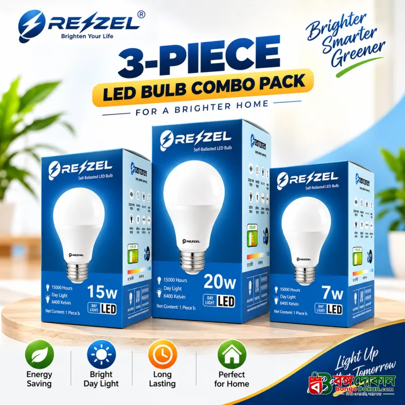 Rezzel LED Bulb 3-Piece Combo Pack (20W, 15W, 7W) – Energy Saving 6400K Cool White LED Bulbs with 270° Beam Angle, High Lumen Output - বাংলাদেশে সেরা দাম ও আকর্ষণীয় কালেকশন - বাংলাদেশে সেরা অফার ও দাম