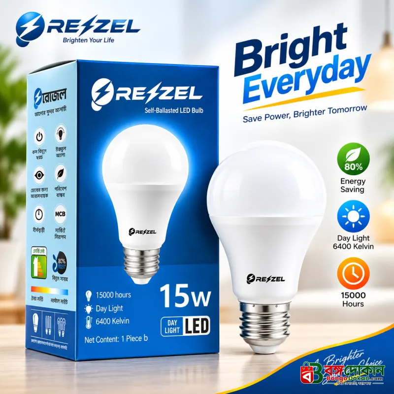 Rezzel Self-Ballasted LED Bulb 15W – Energy Saving 6400K Cool White LED Light Bulb with 270° Beam Angle, High Lumen Output & 1 Year Warranty - বাংলাদেশে সেরা দাম ও স্পেসিফিকেশন - বাংলাদেশে সেরা অফার ও দাম
