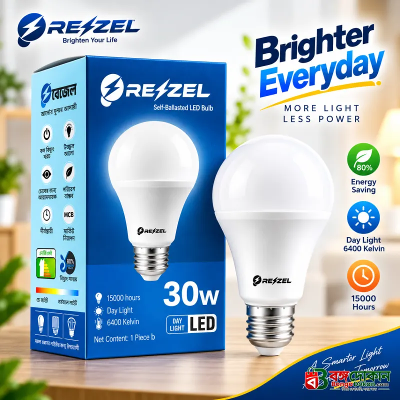 Rezzel Self-Ballasted LED Bulb 30W – High Power Energy Saving 6400K Cool White LED Light Bulb with 270° Beam Angle & 1 Year Warranty - বাংলাদেশে সেরা দাম ও স্পেসিফিকেশন - বাংলাদেশে সেরা অফার ও দাম