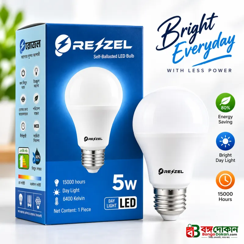Rezzel Self-Ballasted LED Bulb 5W – Energy Saving 6400K Cool White LED Light Bulb with 270° Beam Angle, 500+ Lumen Output & 1 Year Warranty - বাংলাদেশে সেরা দাম ও স্পেসিফিকেশন - বাংলাদেশে সেরা অফার ও দাম