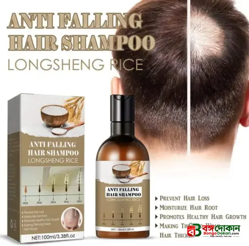 Rice Water Hair Care Shampoo – Hair Fall Control, Dandruff Removal, Volume Boost, Regrowth & Thickening Formula - বাংলাদেশে সেরা দাম ও লাইফস্টাইল কালেকশন - বাংলাদেশে সেরা অফার ও দাম
