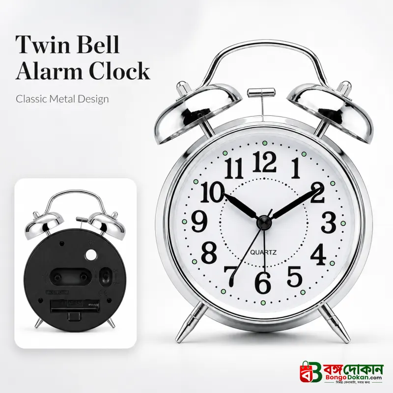 Round Copper Metal Twin Bell Alarm Clock – Non-Ticking Retro Desk Clock with Loud Ring for Morning Wake Up (Durable Metal Design) - বাংলাদেশে সেরা দাম ও এক্সক্লুসিভ ডিজাইন - বাংলাদেশে সেরা অফার ও দাম
