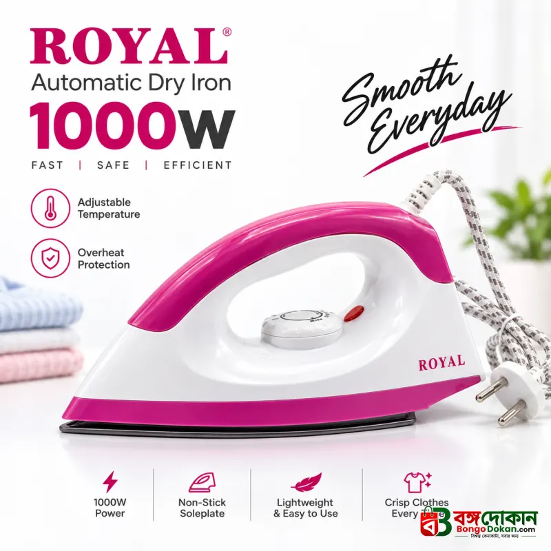 Royal Automatic Dry Iron 1000W – Fast Heating Non-Stick Soleplate Press Iron with Adjustable Thermostat, Auto-Off Safety & Lightweight Body - বাংলাদেশে সেরা দাম ও স্পেসিফিকেশন - বাংলাদেশে সেরা অফার ও দাম