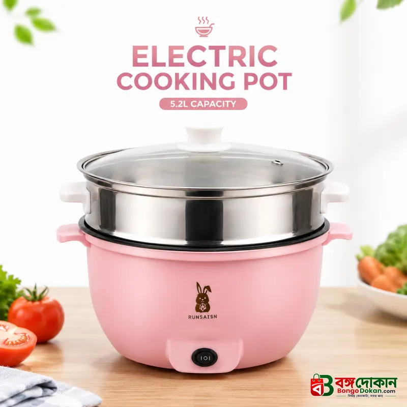 RUNBAISN 5.2L Electric Multi-Cooker & Hot Pot – Non-Stick Portable Electric Cooker with Steamer Tray, 2 Heating Modes for Rice, Noodles, Soup & Daily Cooking - বাংলাদেশে সেরা দাম ও স্পেসিফিকেশন - বাংলাদেশে সেরা অফার ও দাম